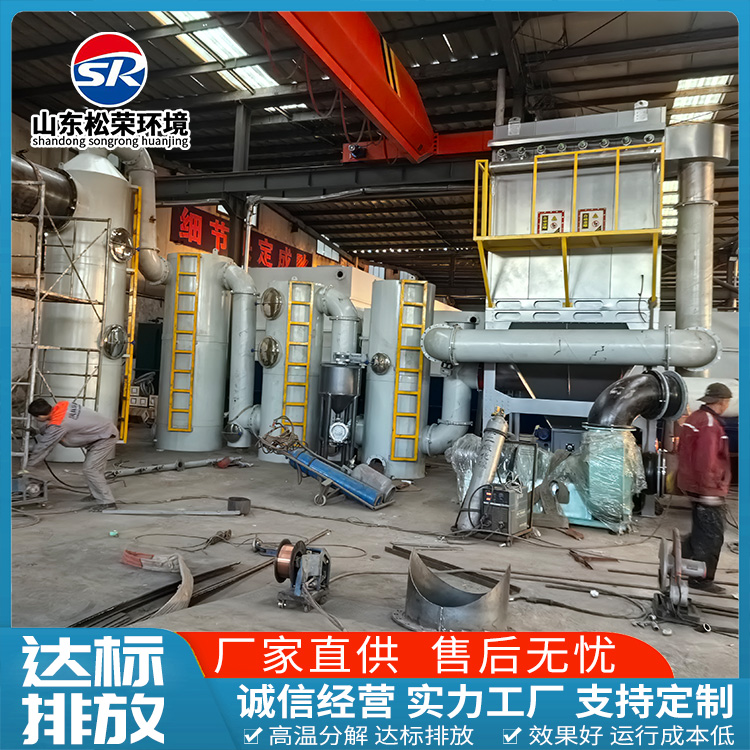 兰州市垃圾焚烧炉高温热解焚烧炉 - 推荐