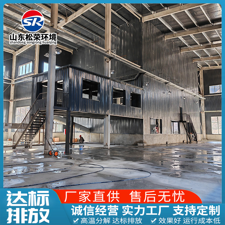 兰州市小型垃圾焚烧炉卧式垃圾焚烧炉 - 方案