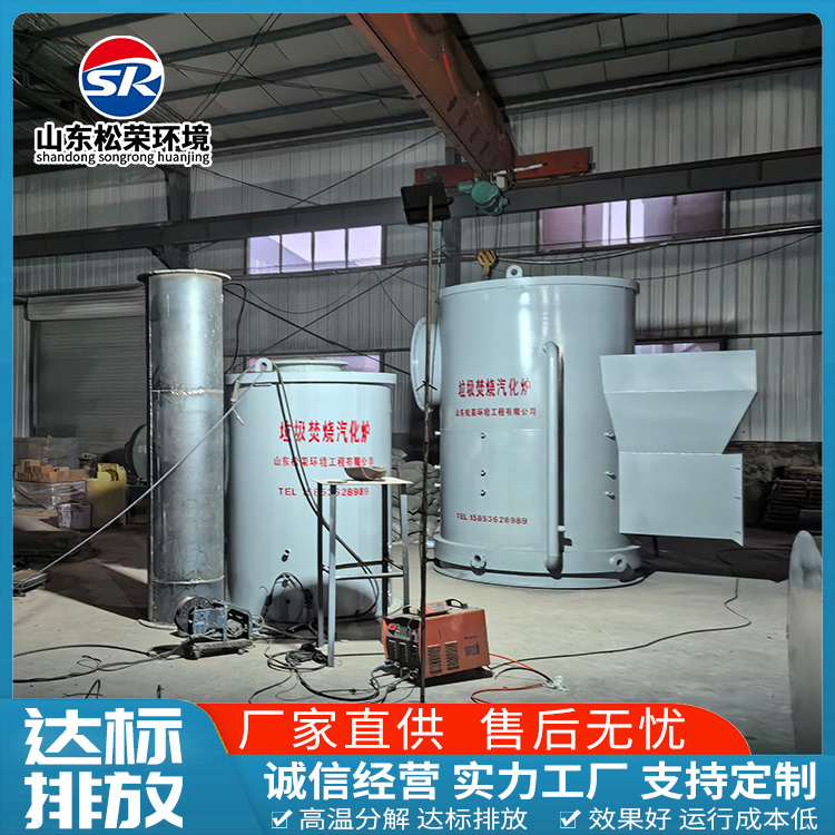 兰州市宠物焚烧炉生活垃圾焚烧炉 - 价格