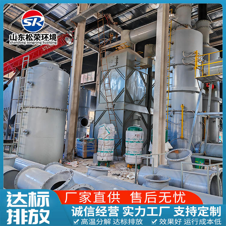 兰州市高温热解气化炉农村垃圾焚烧炉 - 一站式服务