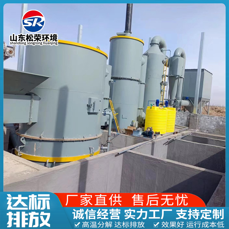 兰州市高温热解焚烧炉TO废气焚烧炉 - 方案