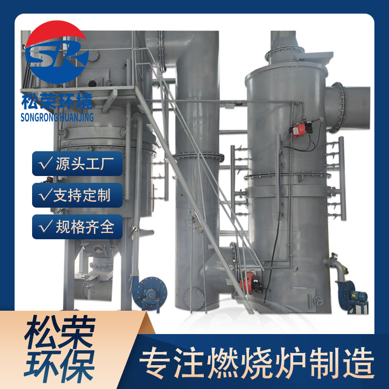 兰州市高温热解焚烧炉卧式垃圾焚烧炉 - 排名